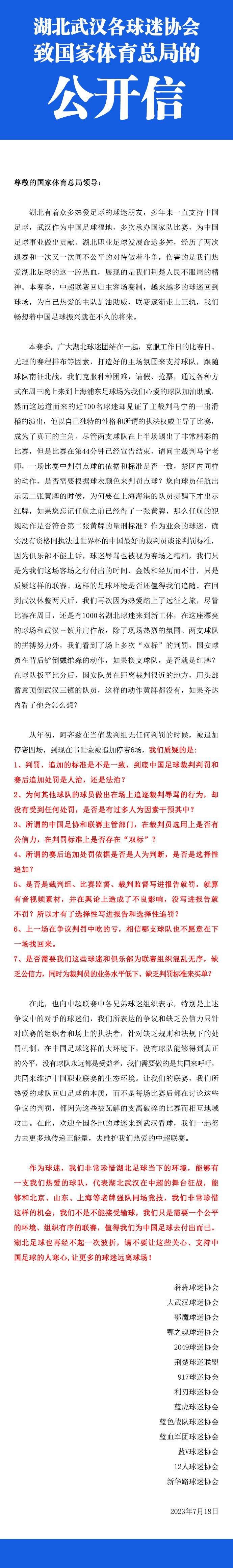 【双方首发以及换人信息】纽卡首发：22-波普、2-特里皮尔、6-拉塞尔斯（86’3-杜梅特）、5-沙尔、21-利夫拉门托、39-吉马良斯、67-米利（90+3’49-迪亚洛）、7-乔林顿、24-阿尔米隆（87’54-墨菲）、10-戈登（90+3’55-恩迪文尼）、14-伊萨克（81’11-里奇）纽卡替补：1-杜布拉夫卡、18-卡里乌斯、29-吉莱斯皮、63-帕金森切尔西首发：1-罗伯特-桑切斯、24-里斯-詹姆斯、6-蒂亚戈-席尔瓦、5-巴迪亚西勒、3-库库雷利亚、16-乌戈丘库（69’25-凯塞多）、8-恩佐、23-加拉格尔（69’10-穆德里克）、20-帕尔默（75’26-科尔维尔）、7-斯特林（87’11-马杜埃凯）、15-杰克逊（69’19-布罗亚）切尔西替补：28-佩特洛维奇、2-迪萨西、29-马特森、52-马托斯